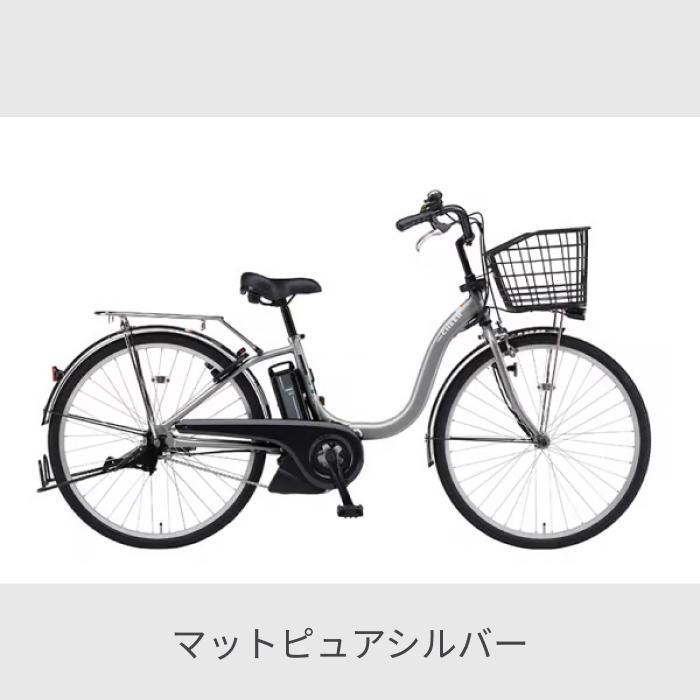 YAMAHA pas cheer電動自転車ネイビー 26インチ YAMAHA（ヤマハ） 電動自転車 26インチ PAS Cheer 2025年モデル