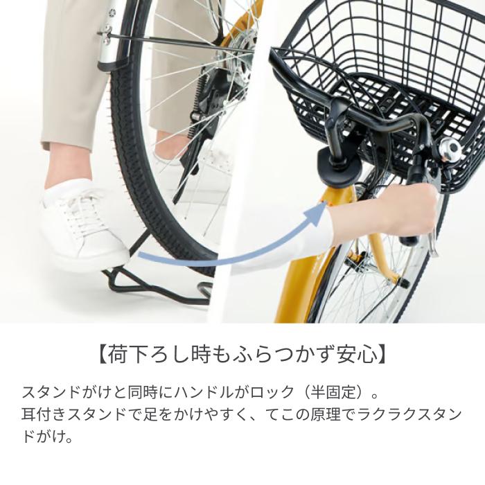 YAMAHA（ヤマハ） 電動自転車 26インチ PAS Cheer 2025年モデル