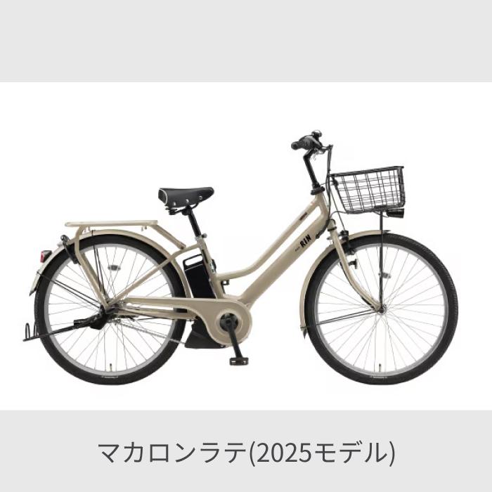 YAMAHA（ヤマハ） 電動自転車 26インチ PAS RIN 2025年モデル : 自転車
