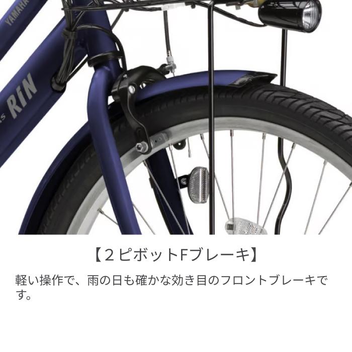 YAMAHA（ヤマハ） 電動自転車 26インチ PAS RIN 2026年モデル : 自転車