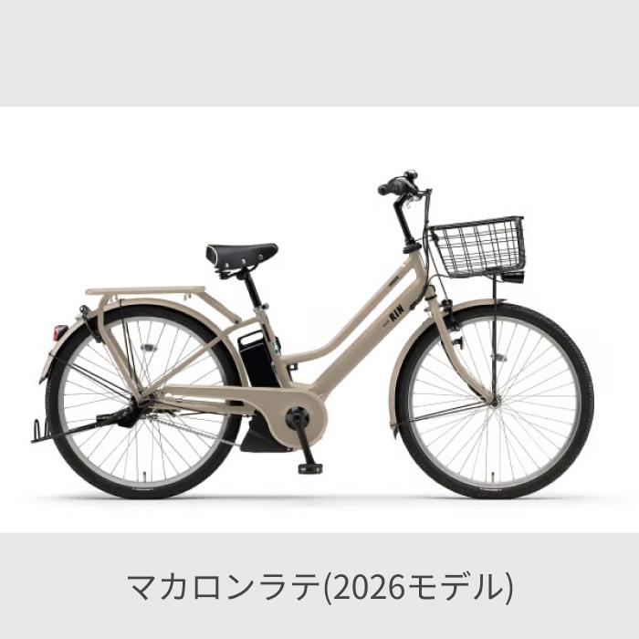 YAMAHA（ヤマハ） 電動自転車 26インチ PAS RIN 2026年モデル : 自転車
