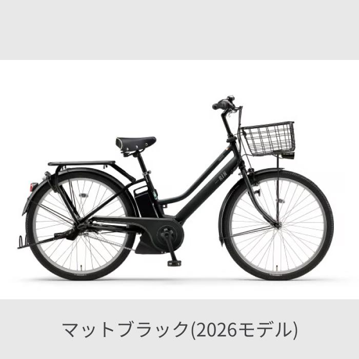 YAMAHA（ヤマハ） 電動自転車 26インチ PAS RIN 2026年モデル : 自転車