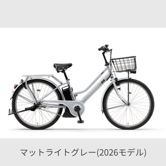 YAMAHA 電動自転車　26インチ　脱ガソリン高騰 Rising gasoline prices have made bicycles popular: 