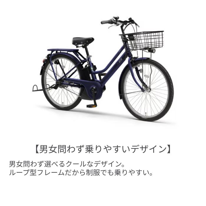 YAMAHA（ヤマハ） 電動自転車 26インチ PAS RIN 2026年モデル : 自転車