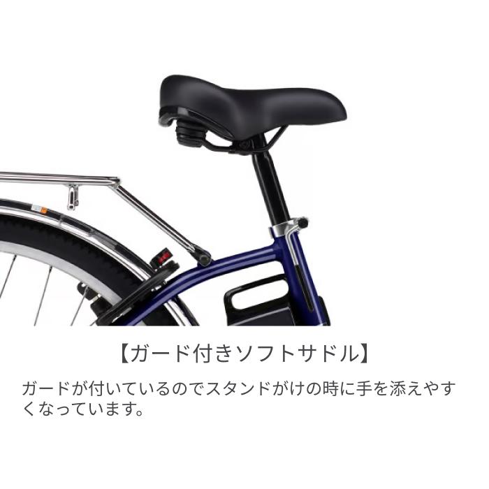 YAMAHA（ヤマハ） 電動自転車 26インチ PAS Cheer 2026年モデル