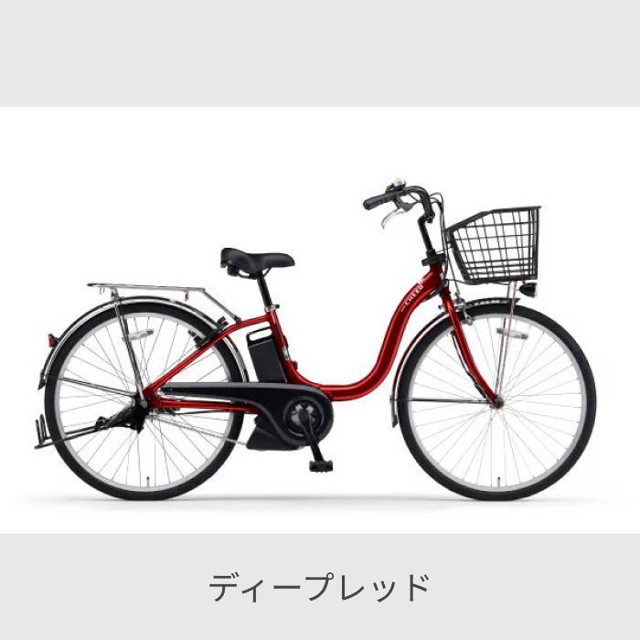 YAMAHA（ヤマハ） 電動自転車 26インチ PAS Cheer 2026年モデル