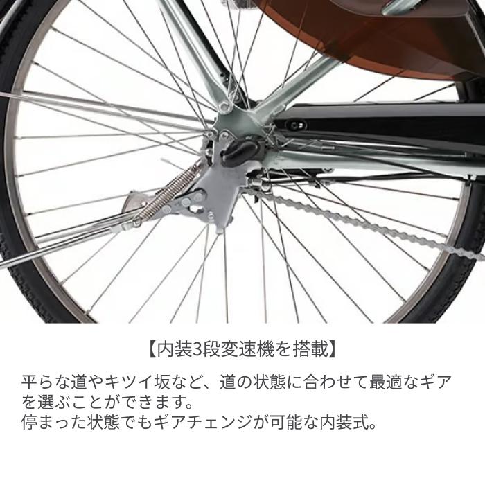 YAMAHA（ヤマハ） 電動自転車 26インチ/24インチ PAS With 2026年