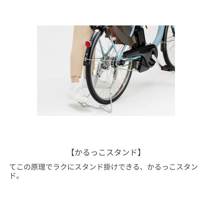 YAMAHA（ヤマハ） 電動自転車 26インチ/24インチ PAS With 2026年