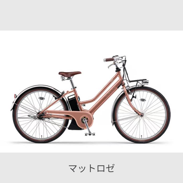 YAMAHA（ヤマハ） 電動自転車 26インチ PAS mina 2024年モデル