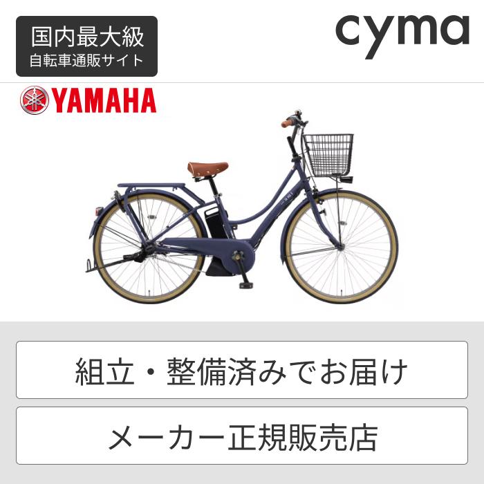 YAMAHA 電動自転車 YAMAHA(ヤマハ) 26インチ PAS Ami 2024年 YAMAHA 電動自転車 YAMAHA(ヤマハ) 26インチ PAS Ami 2024年
