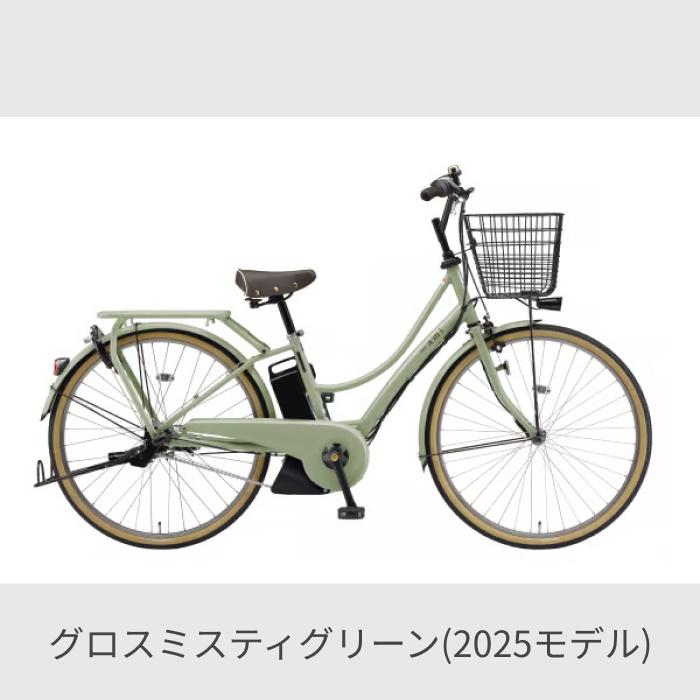 YAMAHA 電動自転車 YAMAHA(ヤマハ) 26インチ PAS Ami 2025年 YAMAHA 電動自転車 YAMAHA(ヤマハ) 26インチ PAS Ami 2025年