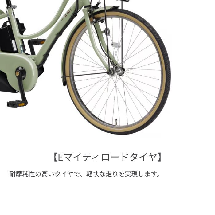 YAMAHA 電動自転車 YAMAHA(ヤマハ) 26インチ PAS Ami 2024年 YAMAHA 電動自転車 YAMAHA(ヤマハ) 26インチ PAS Ami 2024年