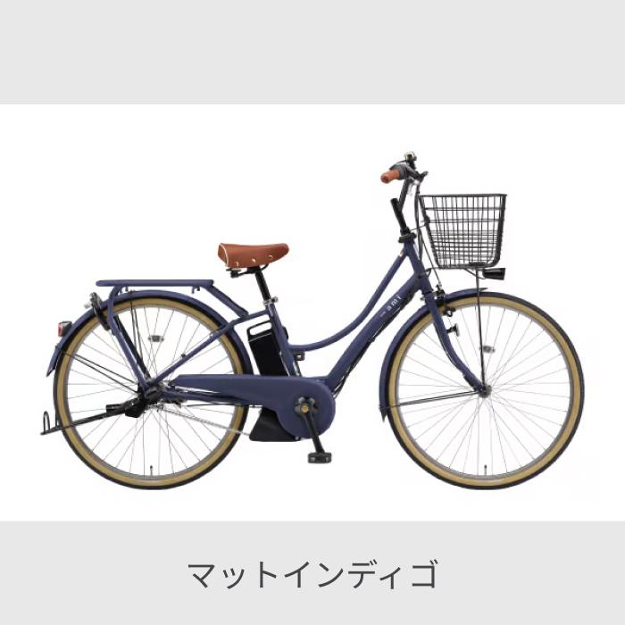 YAMAHA 電動自転車 YAMAHA(ヤマハ) 26インチ PAS Ami 2024年 YAMAHA 電動自転車 YAMAHA(ヤマハ) 26インチ PAS Ami 2024年