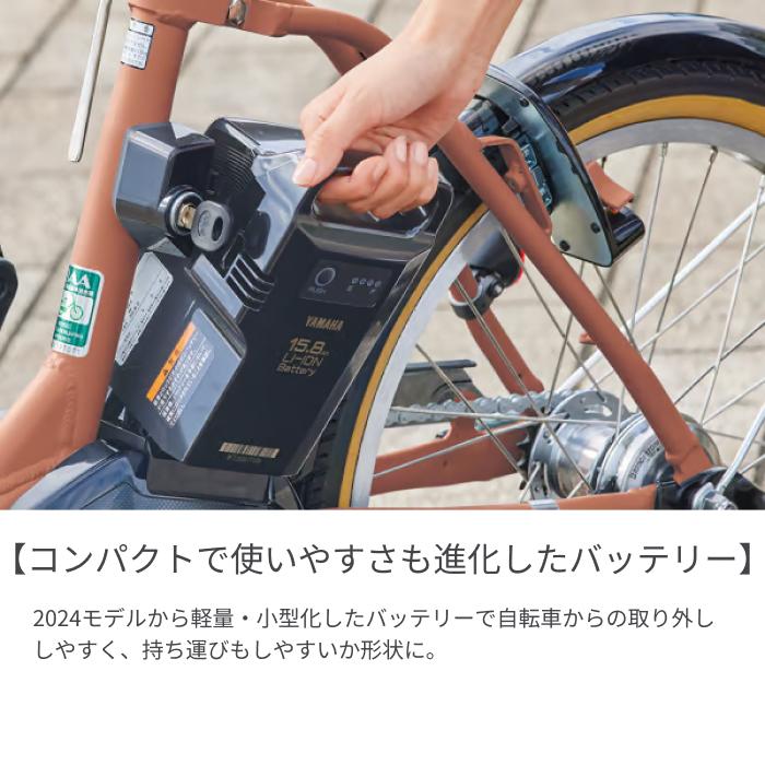 YAMAHA（ヤマハ） 電動自転車 27インチ PAS CITY-SP5 2025年モデル