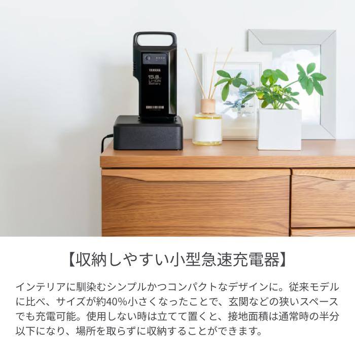YAMAHA（ヤマハ） 電動自転車 27インチ PAS CITY-SP5 2025年モデル