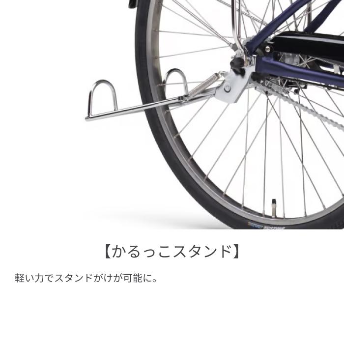 YAMAHA（ヤマハ） 電動自転車 27インチ PAS CITY-SP5 2025年モデル