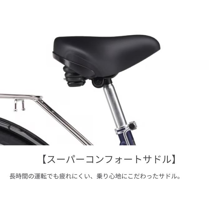 YAMAHA（ヤマハ） 電動自転車 27インチ PAS CITY-SP5 2025年モデル