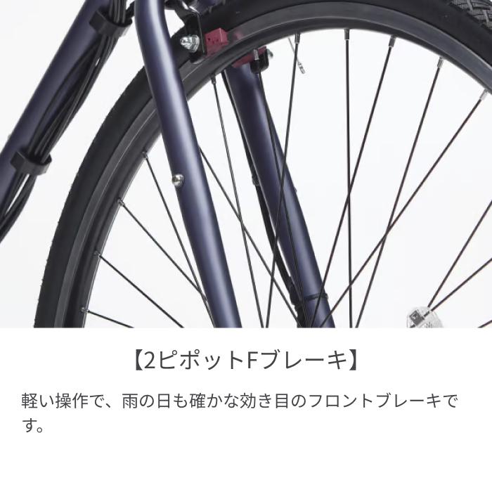 電動自転車 YAMAHA(ヤマハ) 700C PAS CRAIG｜cyma｜07