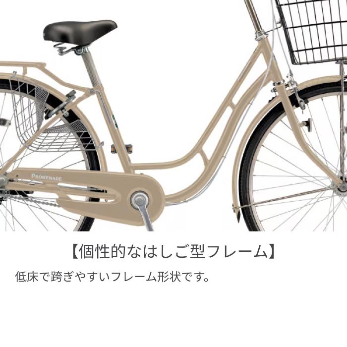 BRIDGESTONE（ブリヂストン） シティサイクル・ママチャリ 26インチ