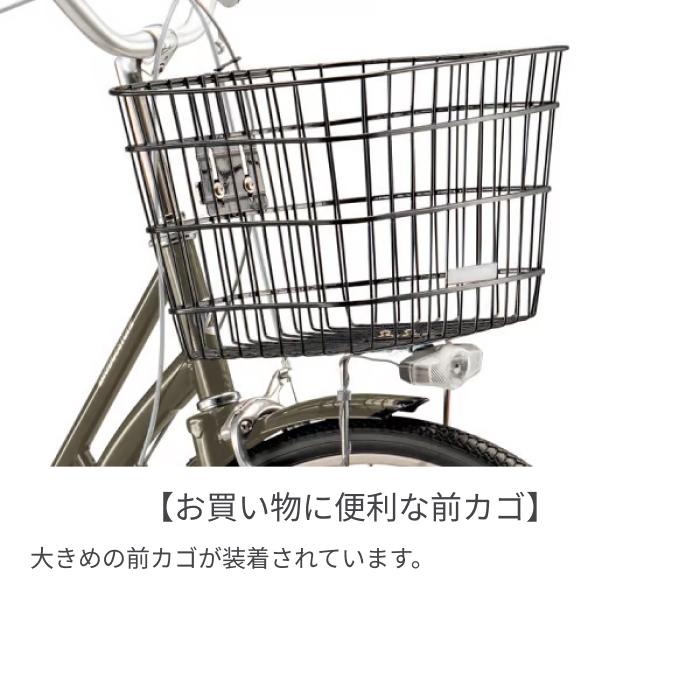 BRIDGESTONE（ブリヂストン） シティサイクル・ママチャリ 26インチ