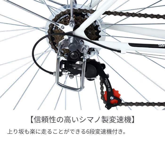 ＣＹＭＡ(サイマ)ＣＨＲＹＳ(クライス) 700Cクロスバイク ６段変速　引取専用 CHRYS(クライス) クロスバイク 700C | イエローハットグループの自転車
