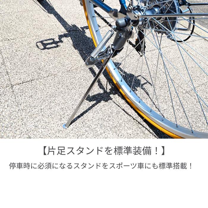 ＣＹＭＡ(サイマ)ＣＨＲＹＳ(クライス) 700Cクロスバイク ６段変速　引取専用 CHRYS(クライス) クロスバイク 700C | イエローハットグループの自転車
