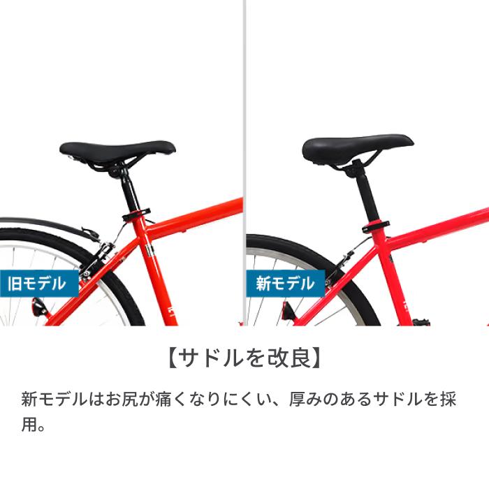 クロスバイク✨RIGHTPATH?カラーレッド