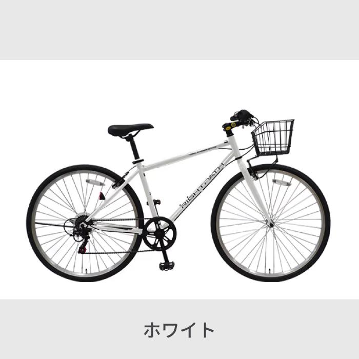 クロスバイク 700C カゴ付きRIGHTPATH(ライトパース)｜cyma｜14
