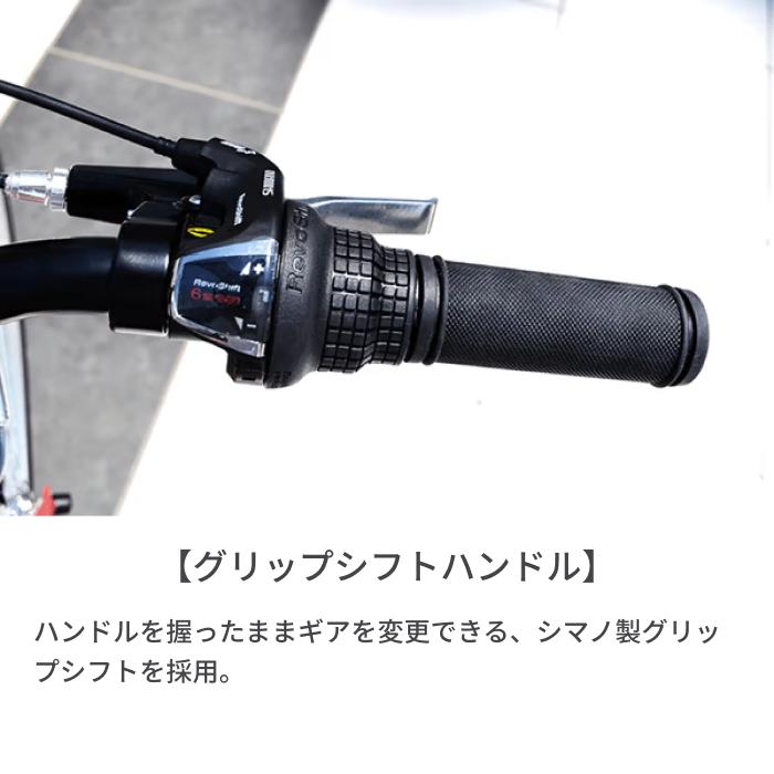クロスバイク 700C カゴ付きRIGHTPATH(ライトパース)｜cyma｜05