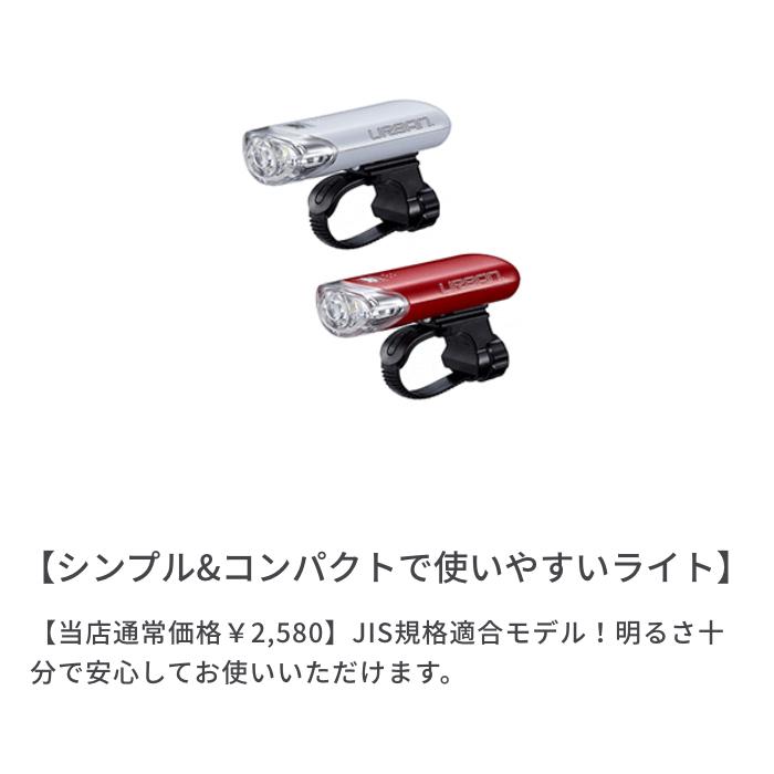 クロスバイク入門ワイドセット Rightpath ライトパース クロスバイク カラー ホワイト Xaagaan Com