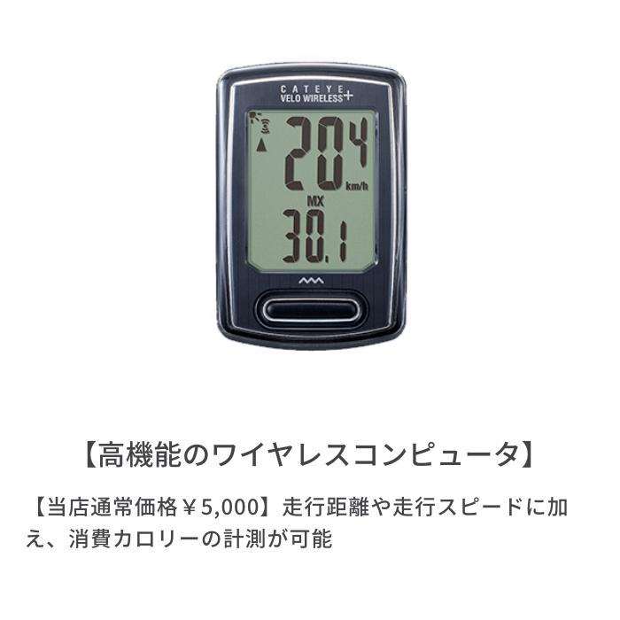 クロスバイク入門ワイドセット Rightpath ライトパース クロスバイク カラー ホワイト Xaagaan Com