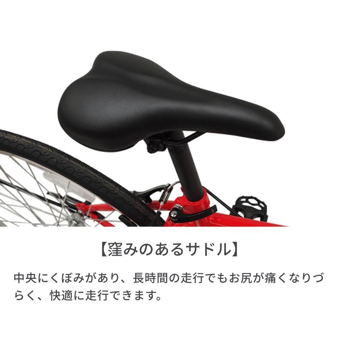 クロスバイク スポーツ自転車 700c 初心者向け 安い 外装6段変速 RIGHTPATH(ライトパース)｜cyma｜04