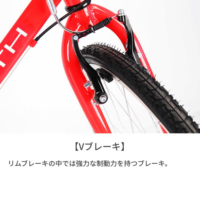 クロスバイク スポーツ自転車 700c 初心者向け 安い 外装6段変速 RIGHTPATH(ライトパース)｜cyma｜07