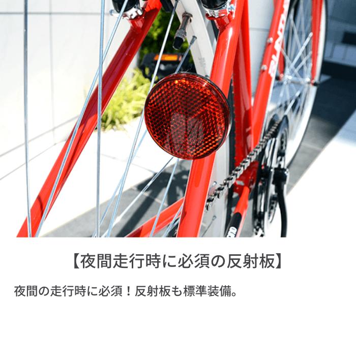 クロスバイク スポーツ自転車 700c 初心者向け 安い 外装6段変速 RIGHTPATH(ライトパース)｜cyma｜10