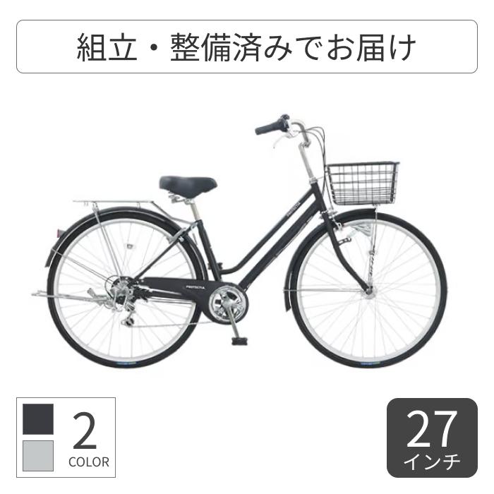 PROTECTIA シティサイクル シルバー 前カゴ付き 2022年4月15日