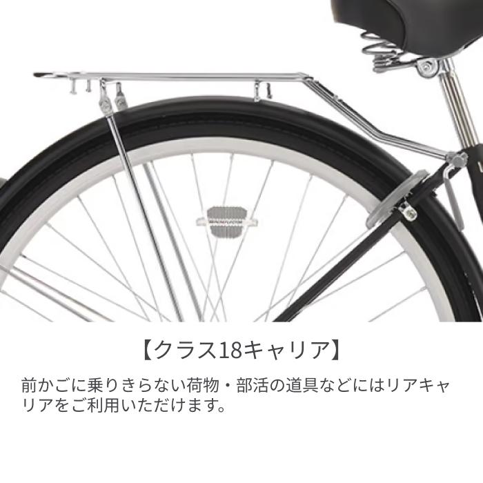 シティサイクル・ママチャリ アサヒサイクル 27インチ プロテクティア