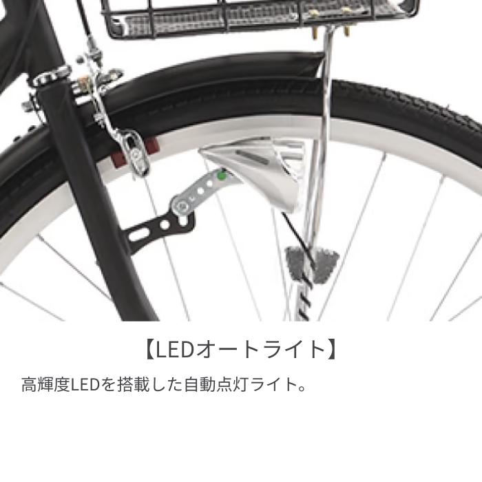 シティサイクル・ママチャリ アサヒサイクル 27インチ プロテクティア