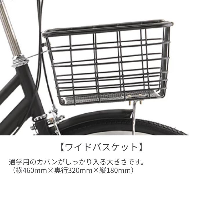 シティサイクル・ママチャリ アサヒサイクル 27インチ プロテクティア 