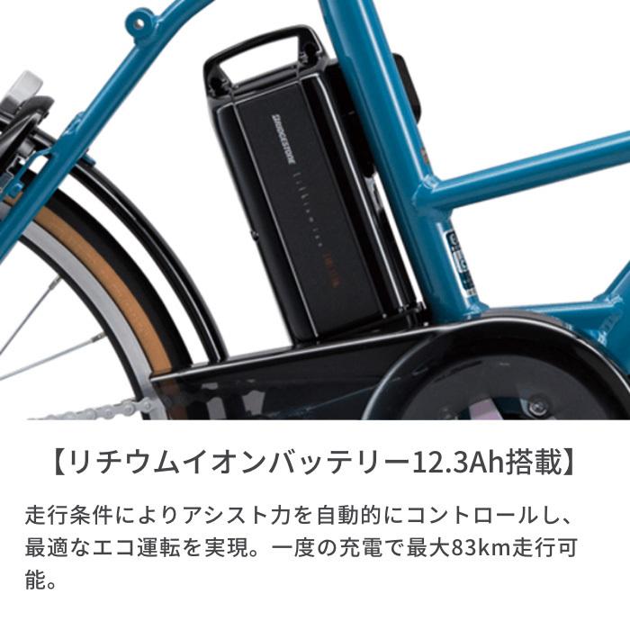 電動アシスト自転車 ミニベロ カゴ付き ブリヂストン リアルストリームミニ RS2C31｜cyma｜06