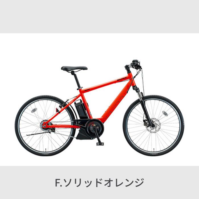 BRIDGESTONE（ブリヂストン） 電動アシスト自転車 リアルストリーム