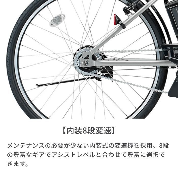 BRIDGESTONE 「ブリジストン」 REALSTREAM 2016年モデル 電動アシスト 電動アシスト自転車 リアルストリーム REALSTREAM M.XRシルバー RS6C41