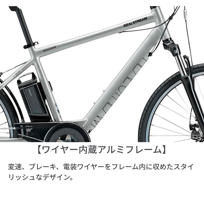 BRIDGESTONE（ブリヂストン） 電動アシスト自転車 リアルストリーム