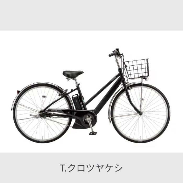 NO.27❤️ブリヂストン　26インチ　電動自転車 BRIDGESTONE（ブリヂストン） 電動自転車 27インチ アシスタS STD 2026