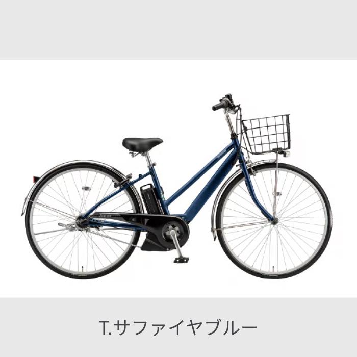 BRIDGESTONE（ブリヂストン） 電動自転車 27インチ アシスタS STD 2026