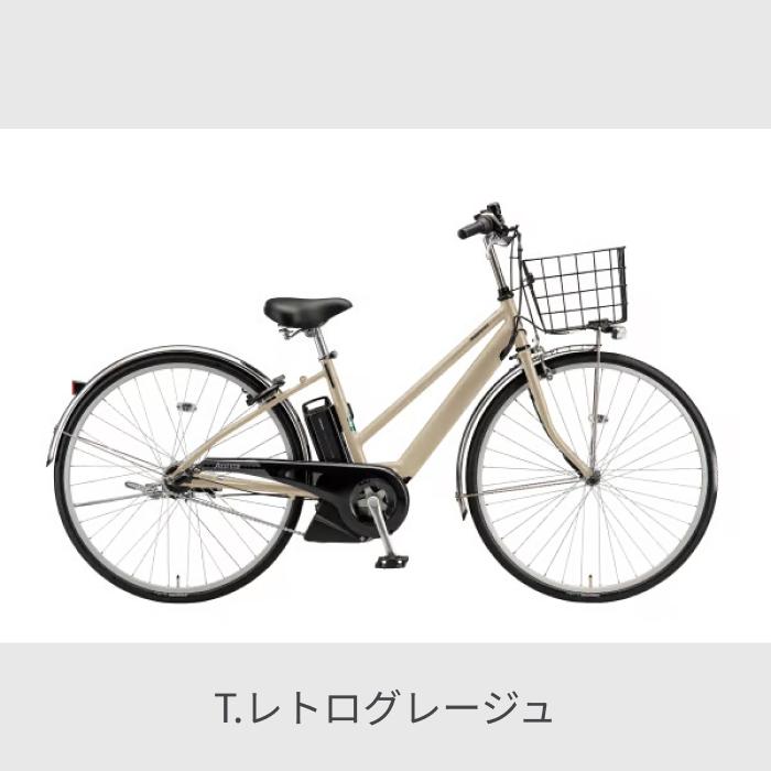 値下げ可BRIDGESTONE ブリヂストン 電動自転車 ヤマハ YAMAHA BRIDGESTONE（ブリヂストン） 電動自転車 27インチ アシスタS STD 2026
