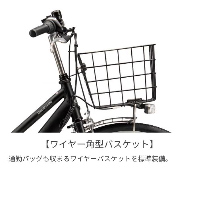 NO.27❤️ブリヂストン　26インチ　電動自転車 BRIDGESTONE（ブリヂストン） 電動自転車 27インチ アシスタS STD 2026