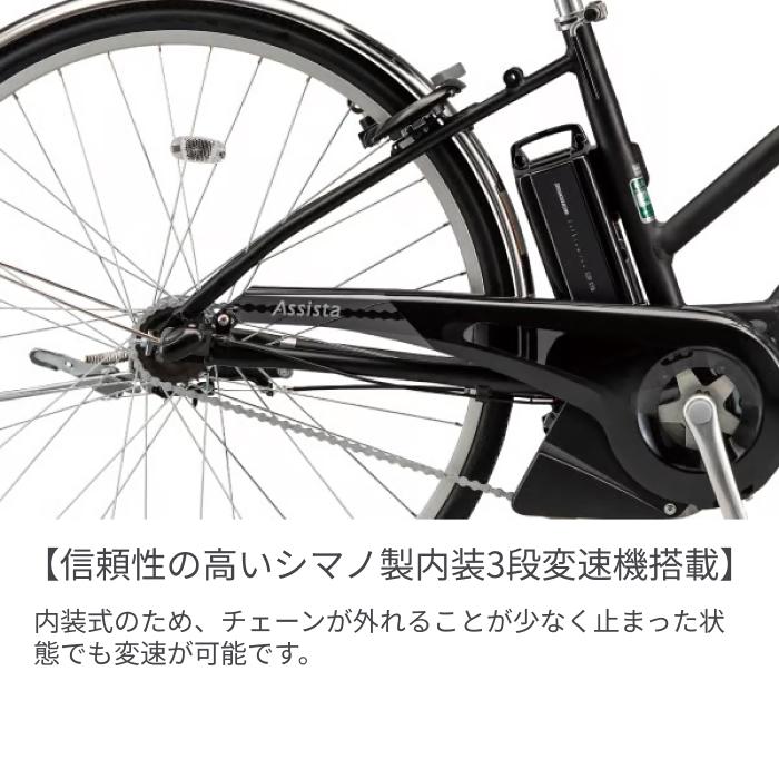 BRIDGESTONE（ブリヂストン） 電動自転車 27インチ アシスタS STD 2026