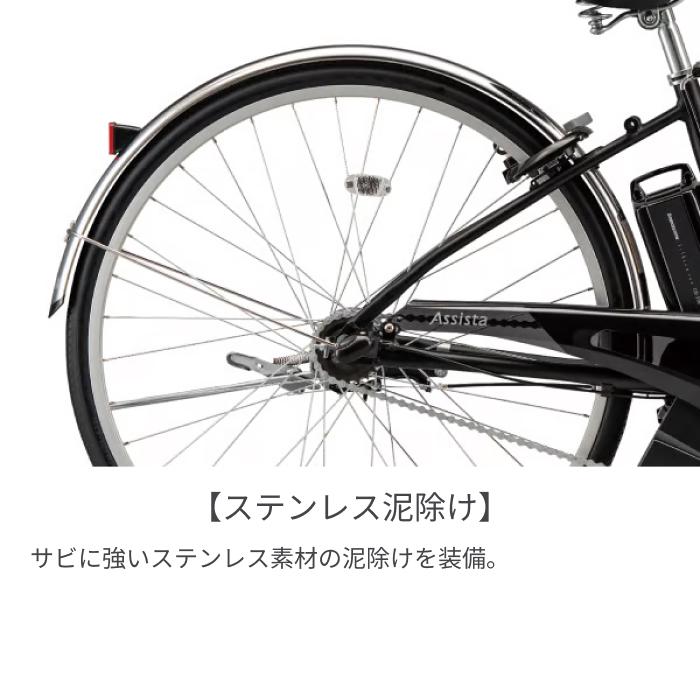 NO.27❤️ブリヂストン　26インチ　電動自転車 BRIDGESTONE ブリヂストン 電動自転車 アシスタS STD 2026年モデル 27