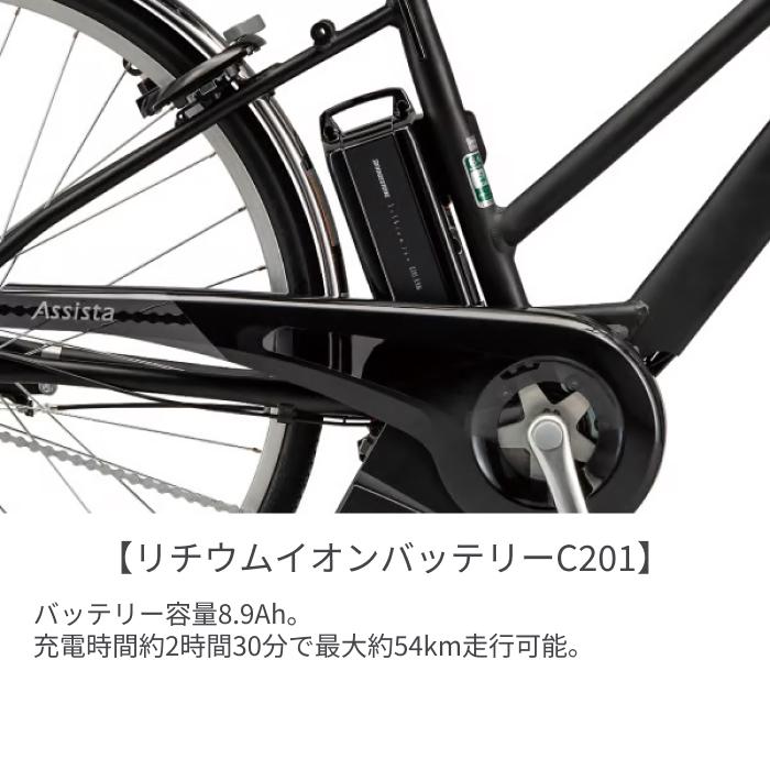 NO.27❤️ブリヂストン　26インチ　電動自転車 BRIDGESTONE（ブリヂストン） 電動自転車 27インチ アシスタS STD 2026