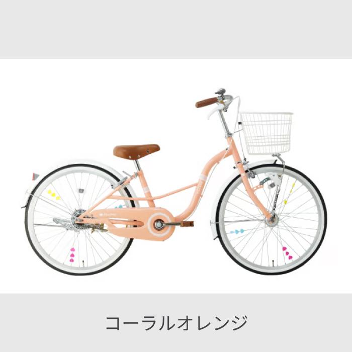 こども用自転車 サカイサイクル 20/22/24インチ Shiley(シャーリー